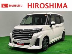 トール 中古車 カスタムＧ　ターボ　９インチディスプレイオーディオ付きＬＥＤヘッドランプ・フォグランプ　　アルミホイール　オートライト　プッシュボタンスタート　クルーズコントロール　　コーナーセンサー　パワースライドドア　キーフリーシステム