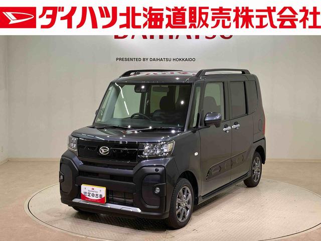 タントファンクロスリミテッド(北海道)の中古車