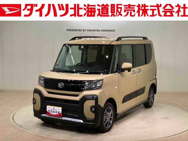 タントファンクロスリミテッド（北海道）の中古車