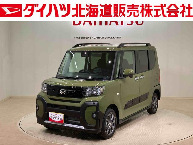 タントファンクロス(北海道)の中古車