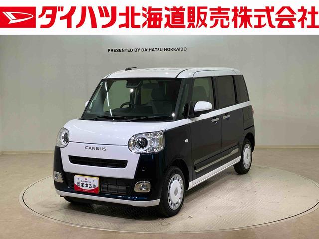 ムーヴキャンバスストライプスＧ（北海道）の中古車