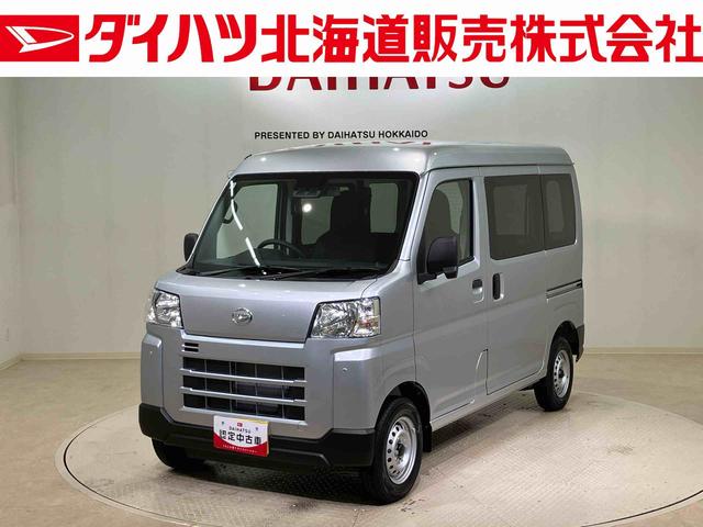 ハイゼットカーゴＤＸ（北海道）の中古車