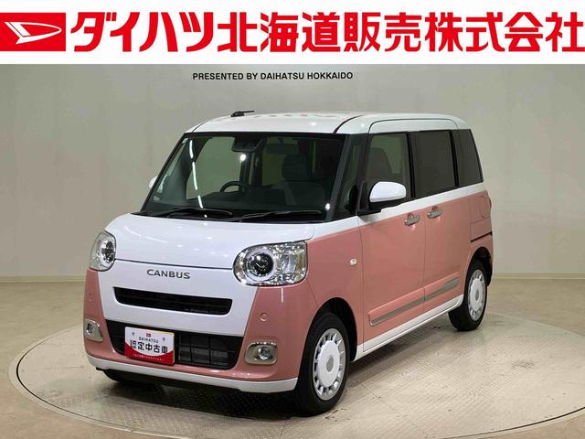 ムーヴキャンバスストライプスG(北海道)の中古車