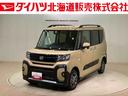 （北海道）の中古車