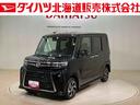 （北海道）の中古車