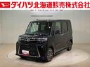 （北海道）の中古車