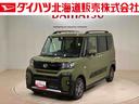 （北海道）の中古車