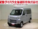 （北海道）の中古車