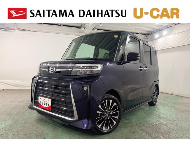 タントカスタムRS 走行43817キロ/タイヤ2本交換1年保証・走行距離無制限 サイドエアバック クリアランスソナー オートマチックハイビーム オートライト LEDヘッドライト ベンチシート シートヒーター 両側電動スライドドア(埼玉県)の中古車
