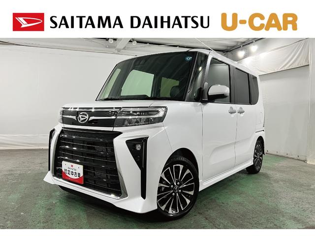 タントカスタムRSリミテッド 走行139キロ/ディスプレイOD1年保証・走行距離無制限 ディスプレイオーディオ バックカメラ サイドエアバック クリアランスソナー オートライト LEDヘッドライト シートヒーター 両側電動スライドドア(埼玉県)の中古車