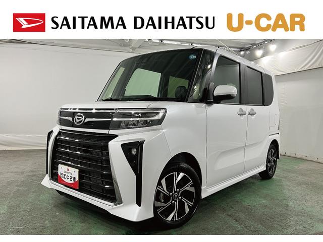タントカスタムXリミテッド 走行214キロ/ディスプレイOD1年保証・走行距離無制限 ディスプレイオーディオ バックカメラ サイドエアバック クリアランスソナー オートライト LEDヘッドライト シートヒーター 両側電動スライドドア(埼玉県)の中古車
