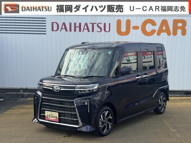 タントカスタムXリミテッド新車保証継承付 オーディオレス バックカメラ付 両側電動スライドドア クルーズコントロール LEDヘッドライト 衝突軽減ブレーキ 横滑り防止装置 アイドリングストップ クリアランスソナー(福岡県)の中古車