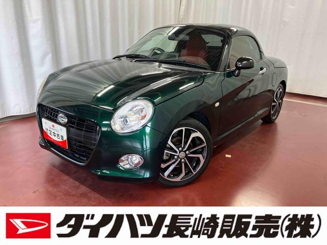 コペンセロ下取車 ターボ ナビ ETC シートヒーター CD DVD Bluetooth フルセグTV AM/FMラジオ アイドリングストップ スマートキー オートエアコン LEDヘッドランプ プッシュスタート(長崎県)の中古車