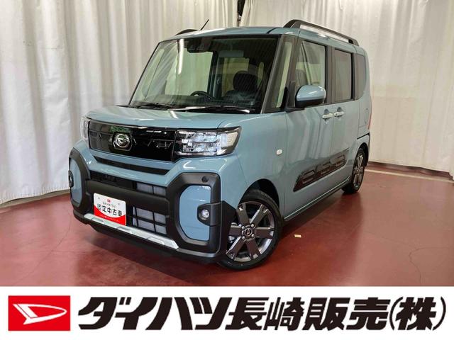 タントファンクロスターボリミテッド元試乗車 ターボ 9インチディスプレイオーディオ バックカメラ ETC 両側電動スライドドア フルセグTV AM/FMラジオ スマートキー 衝突被害軽減システム 衝突安全ボディ レーンキープアシスト(長崎県)の中古車