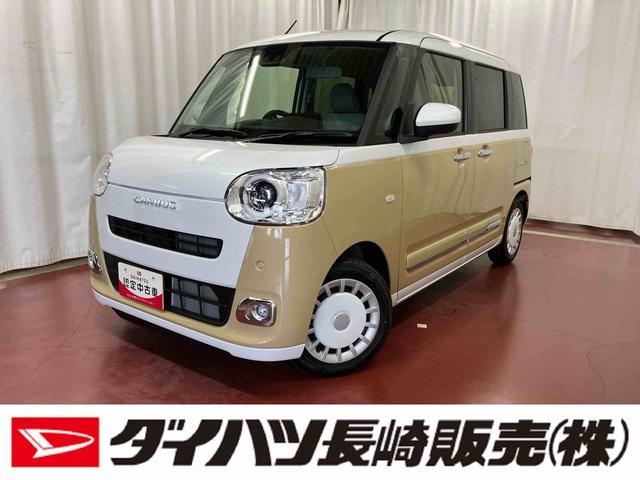 ムーヴキャンバスストライプスG元展示車 届出済未使用車 9インチディスプレイオーディオ バックカメラ シートヒーター Bluetooth フルセグTV USB入力端子 AM/FMラジオ 衝突被害軽減システム レーンキープアシスト(長崎県)の中古車