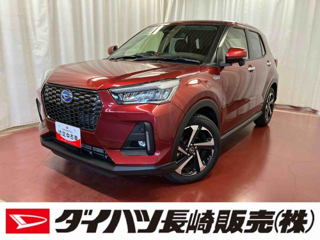 ロッキープレミアムG HEVワンオーナー 9インチディスプレイオーディオ アダプティブクルーズコントロール フルセグTV バックカメラ シートヒーター USB入力端子 電格ミラー キーフリー 衝突安全ボディ 衝突被害軽減システム(長崎県)の中古車