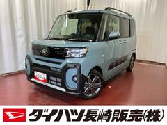 タント 中古車 ファンクロスターボリミテッド元試乗車　ターボ　９インチディスプレイオーディオ　バックカメラ　ＥＴＣ　両側電動スライドドア　フルセグＴＶ　ＡＭ／ＦＭラジオ　スマートキー　衝突被害軽減システム　衝突安全ボディ　レーンキープアシスト