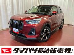  (長崎県)