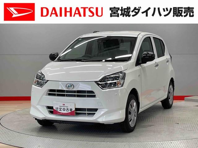 ミライースＸ　ＳＡIII（宮城県）の中古車