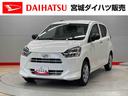 （宮城県）の中古車