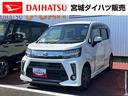 （宮城県）の中古車