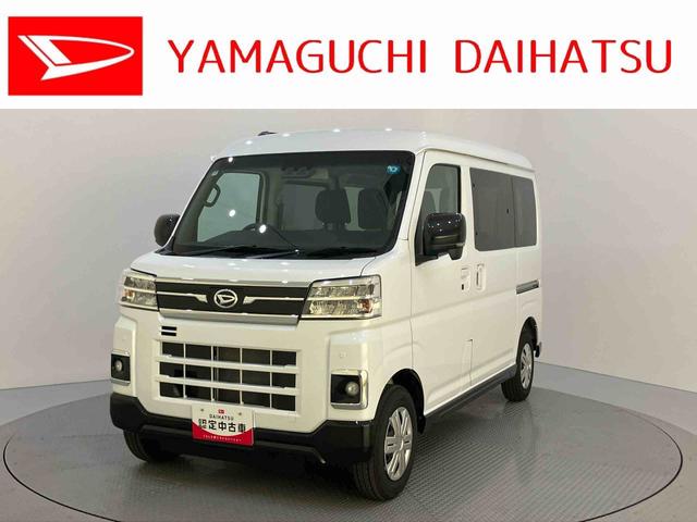 アトレーRSI−STOP Bカメラ付 両側パワスラドア 車線逸脱 アダプティブクルコン 衝突被害軽減装置 禁煙 1オーナー LEDライト エアバック ターボエンジン メンテナンスノート ABS オートミラー(山口県)の中古車