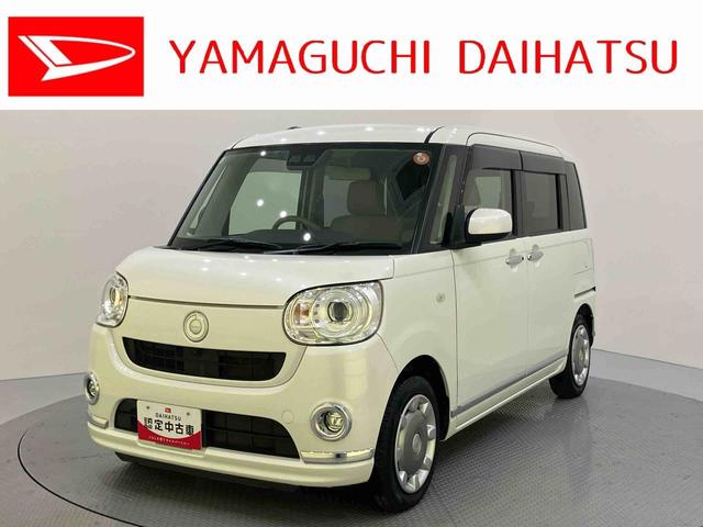 ムーヴキャンバスGメイクアップリミテッド SAIII左右パワースライド AHB 電動格納式ドアミラー キーフリーシステム レーンアシスト エアバッグ ABS スマートキーPスタート プリクラッシュ ワンオ−ナ− 全方囲カメラ i−stop(山口県)の中古車