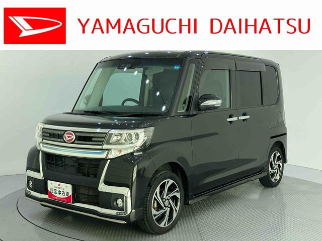 タントカスタムＲＳ　トップエディションＶＳ　ＳＡIIIシートＨ　全方位Ｍ　アイストップ　オートミラー　ターボエンジン　ハイビームアシスト　ＬＥＤランプ　ワンオーナー車　ドライブレコーダー　キーフリー　アルミ　ＡＢＳ　エアバック　車線逸脱警報　記録簿（山口県）の中古車