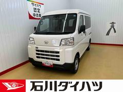 ハイゼットカーゴ 中古車 ＤＸ走行無制限１年保証　４ＷＤ　ＡＭ／ＦＭラジオ　衝突回避支援ブレーキ　コーナーセンサー　オートライト　キーレスエントリー