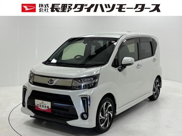 ムーヴカスタム　ＲＳ　ハイパーＳＡIIIターボ　ドラレコ　純正ナビ　バックカメラ　Ｂｌｕｅｔｏｏｔｈ　フルセグ　ＣＤ　ＤＶＤ　ＵＳＢソケット　運転席側シートヒーター　電動格納ミラー　ＬＥＤ　フォグランプ　オートライト　キーフリー　衝突回避（長野県）の中古車