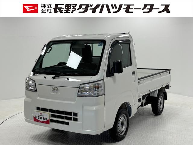 ハイゼットトラックスタンダード5MT AM.FMチューナー マニュアルエアコン パートタイム4WD アクセサリーソケット ガードフレームプロテクター ゲートプロテクター ハロゲンランプ オートライト(長野県)の中古車