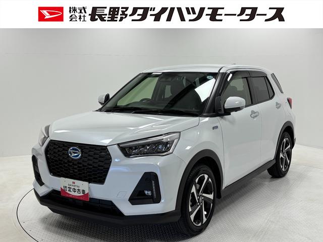 ロッキープレミアムG HEV(長野県)の中古車