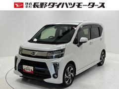  (長野県)