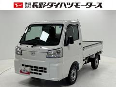ハイゼットトラック 中古車 スタンダード５ＭＴ　ＡＭ．ＦＭチューナー　マニュアルエアコン　パートタイム４ＷＤ　アクセサリーソケット　ガードフレームプロテクター　ゲートプロテクター　ハロゲンランプ　オートライト