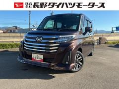  (長野県)