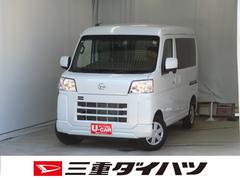 ハイゼットカーゴ 中古車 クルーズターボ　　２ＷＤ　ＣＶＴ　レベリング　１年間無料保証コーナーセンサー　アイドリングストップ　マニュアルエアコン　パワーウィンドウ　電動格納式ドアミラー　オートライト　キーフリー　両側スライドドア　ＡＢＳ　衝突回避支援ブレーキ　ペダル踏み間違い抑制