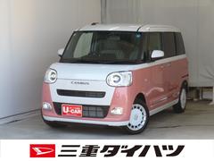 ムーヴキャンバス 中古車 ストライプスＧ　運転席・助手席シートヒーター　１年間無料保証電動パーキングブレーキ　コーナーセンサー　元試乗車　電格ミラー　パノラマカメラ　両側パワースライドドア　ＬＥＤヘッドライト　点検記録簿　ワンオーナー　キーフリー　オートエアコン　衝突回避支援ブレーキ