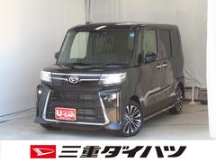 タント 中古車 カスタムＲＳ　　運転席・助手席シートヒーター　１年間無料保証電動パーキングブレーキ　コーナーセンサー　ワンオーナ−　電動格納ドアミラー　ＬＥＤヘッドライト　Ｂカメラ　キーフリー　両側パワースライドドア　オートエアコン　衝突回避支援ブレーキ　ペダル踏み間違い抑制