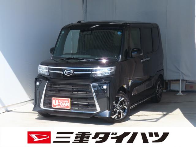 タントカスタムＸリミテッド　両側パワースライドドア　１年間無料保証電動パーキングブレーキ　コーナーセンサー　純正９型ディスプレイオーディオ　Ｂｌｕｅｔｏｏｔｈ　記録簿　アダプティブクルーズ　展示車　ワンオーナー　ＥＴＣ　Ｓヒーター　Ｂカメラ　電動格納ミラー　ＴＶ（三重県）の中古車