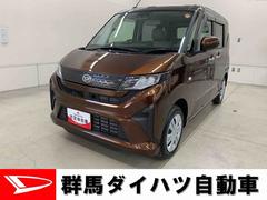  (群馬県)