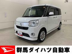 ムーヴキャンバス 中古車 ＧメイクアップリミテッドＳＡＩＩＩ　２ＷＤ走行２９８２７キロ７インチナビ　ドライブレコーダー　ＬＥＤヘッドライト　オートライト　助手席シートヒーター　両側電動スライドドア　全方位モニター　プッシュボタンスタート　スマートアシストＩＩＩ　電動格納式ドアミラー