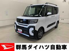  (群馬県)