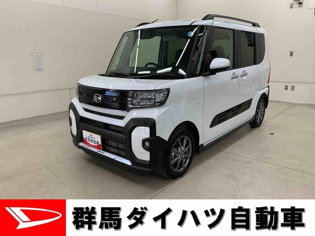 タントファンクロス　２ＷＤ　走行４２３７キロキーフリー　プッシュボタンスタート　両側電動スライドドア　スマートアシスト　バックカメラ　ＬＥＤヘッドライト　オートライト　シートヒーター　オートエアコン　電動パーキングブレーキ（群馬県）の中古車