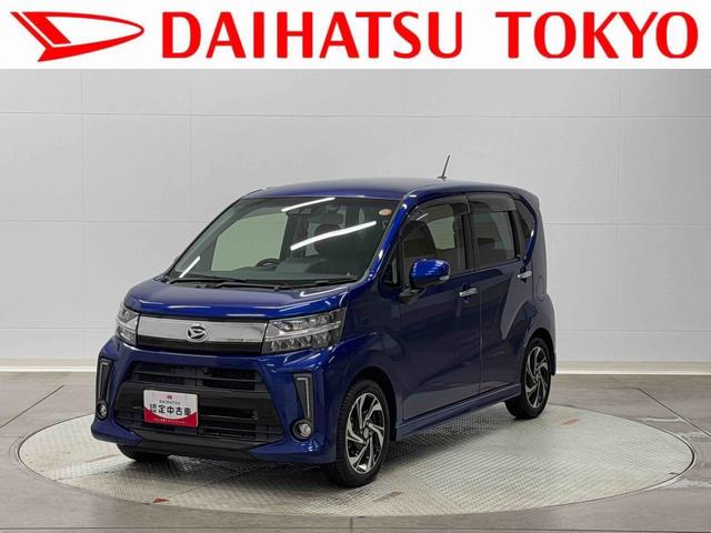 ムーヴカスタム RS ハイパーSAIII保証 まごころ保証 1年間・走行距離無制限付き・8インチナビ・パノラマカメラ・ドラレコ・ETC装備・LEDヘッドライト装備(東京都)の中古車