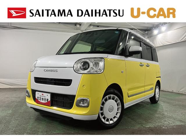 ムーヴキャンバスストライプスGターボ 走行53854キロ/ナビ/ドラレコ1年保証距離無制限 フルセグナビ Bluetooth 全周囲カメラ ドラレコ ETC クリアランスソナー オートライト LEDヘッドライト アイドリングストップ シートヒーター 両側電動スライドドア(埼玉県)の中古車