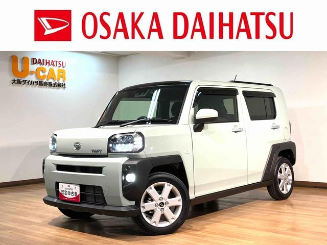タフトＧ／認定中古車／新車保証継承／車検整備付／ナビ／バックカメラサポカーＳワイド適合　新車保証継承　車検整備付　フルセグナビ　バックカメラ　ナビ連動前後ドラレコ　ＥＴＣ　革巻ステアリング　キーフリー　電動パーキングブレーキ　オートブレーキホールド　ＬＥＤヘッド（大阪府）の中古車