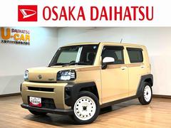 タフト 中古車 Ｘ／認定中古車／１年保証／ナビ／Ｂカメラ／連動前後ドラレコサポカーＳワイド適合　新車保証継承　１年間走行距離無制限保証　フルセグナビ　バックカメラ　ナビ連動前後ドラレコ　キーフリー　ＬＥＤヘッドライト　オートライト　前後コーナーセンサ　電動パーキングブレーキ
