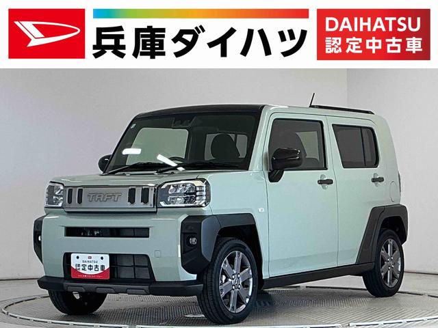 タフトGターボ ダーククロムベンチャー クルコン コーナーセンサー1年保証 スカイフィールトップ アダプティブクルーズコントロール 前後コーナーセンサー 前席シートヒーター オートハイビーム LEDヘッドライト プッシュスタート 15インチ純正アルミホイール(兵庫県)の中古車