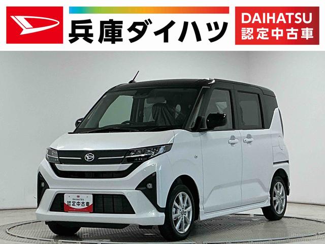 ムーヴG 片側電動スライド オートブレーキホールド スマートキー走行無制限1年保証 片側電動スライドドア 前後コーナーセンサー オートハイビーム LEDヘッドライト プッシュスタート アイドリングストップ オートブレーキホールド 14インチ純正アルミホイール(兵庫県)の中古車