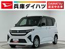 走行無制限１年保証　片側電動スライドドア　前後コーナーセンサー　オートハイビーム　ＬＥＤヘッドライト　プッシュスタート　アイドリングストップ　オートブレーキホールド　１４インチ純正アルミホイール（兵庫県）の中古車